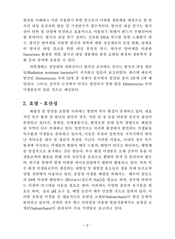 5페이지
