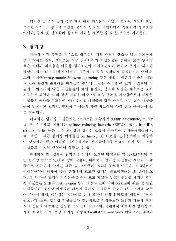 6페이지