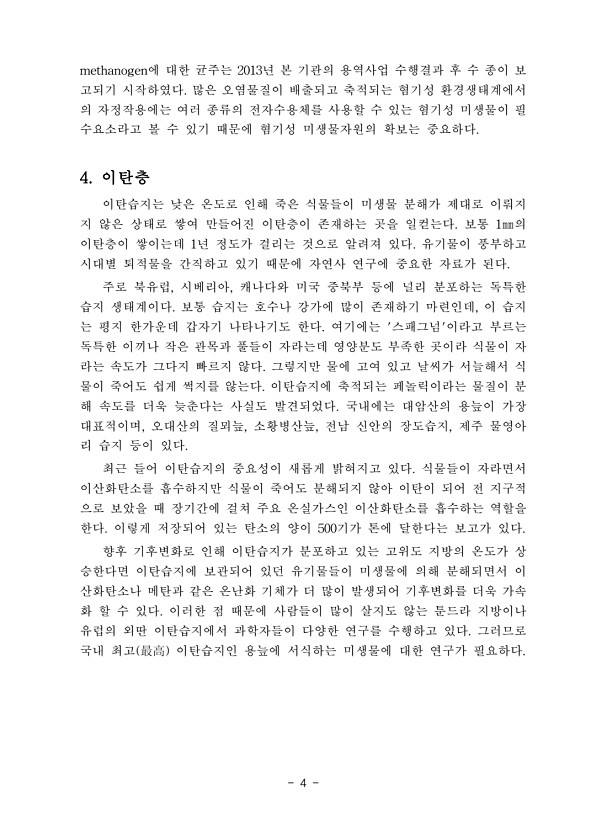 7페이지