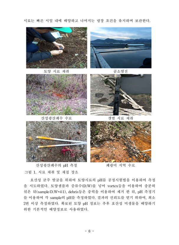 9페이지