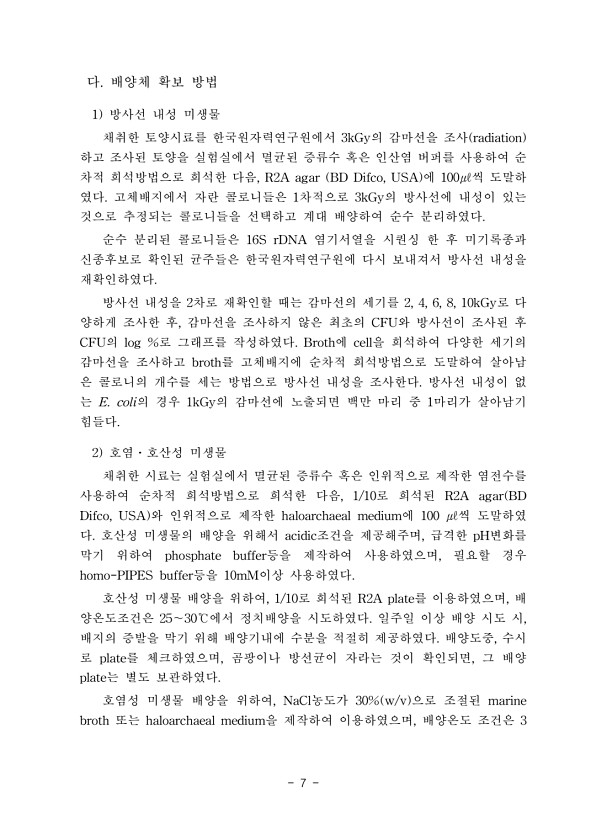 10페이지