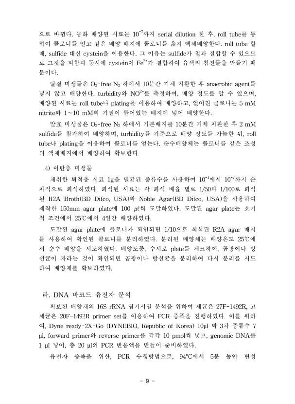 12페이지