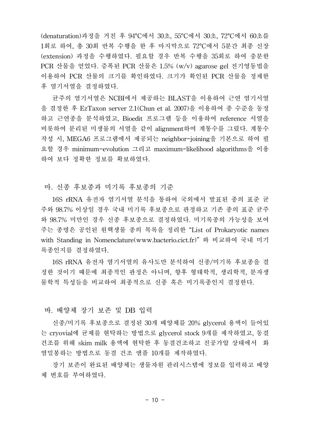 13페이지