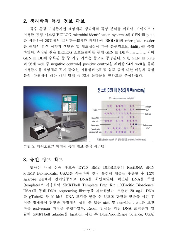 14페이지