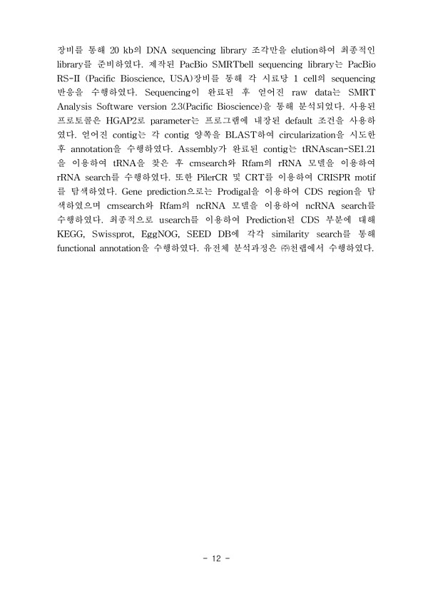 15페이지