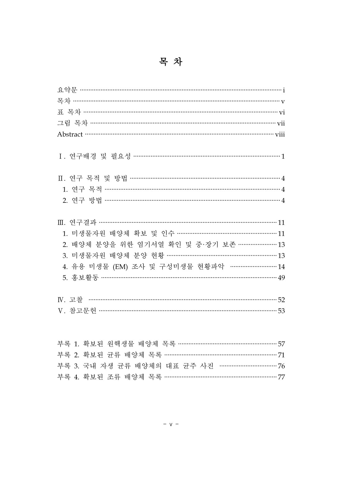 페이지