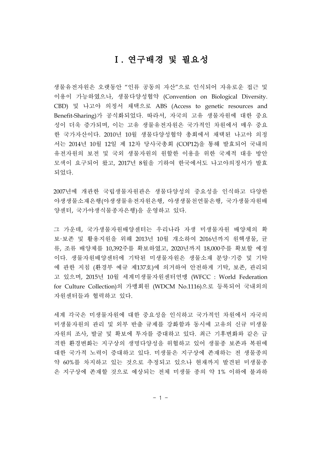페이지