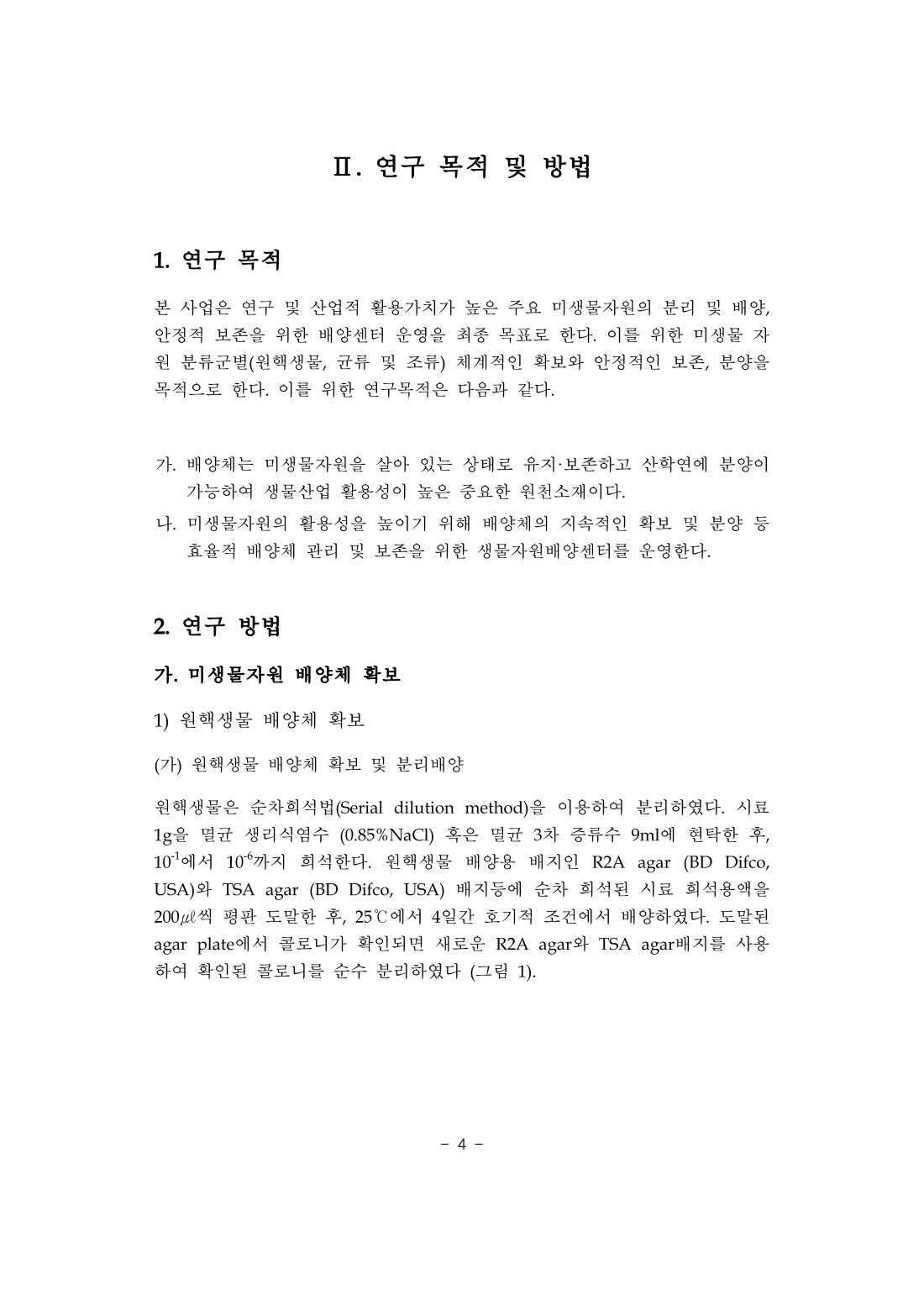 페이지
