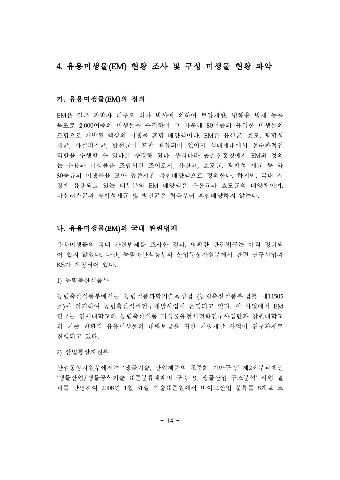 페이지