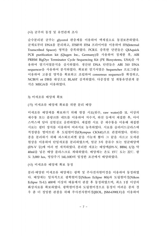 7페이지