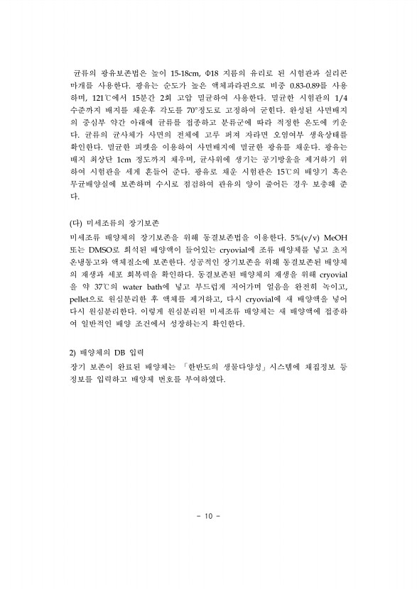 10페이지