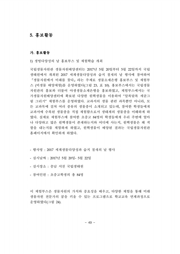 49페이지