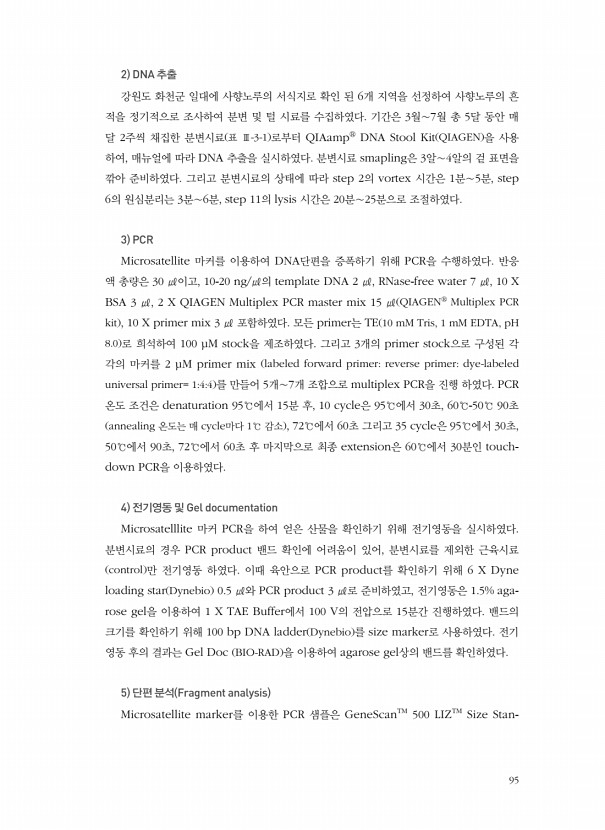 109페이지
