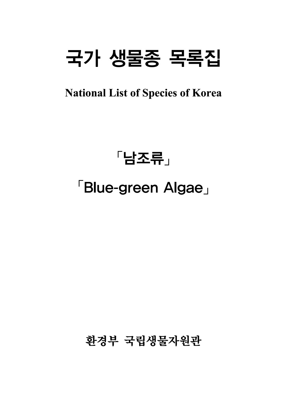 페이지