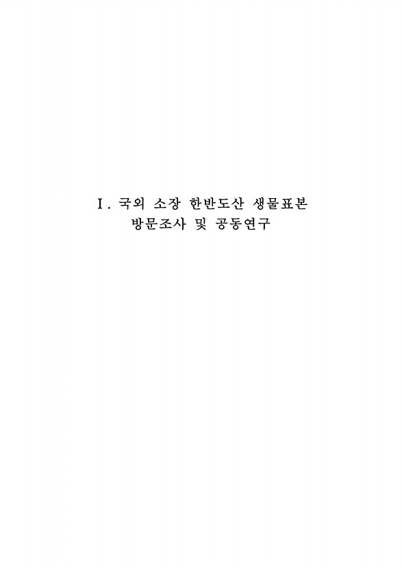 페이지