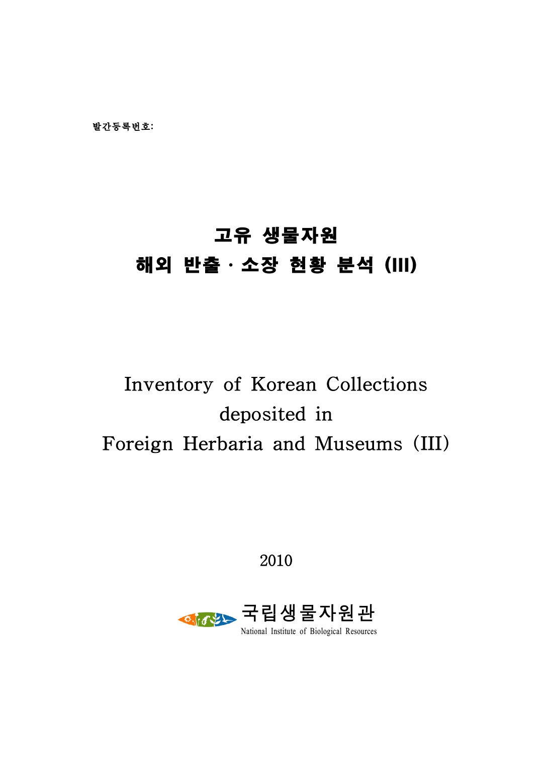 페이지