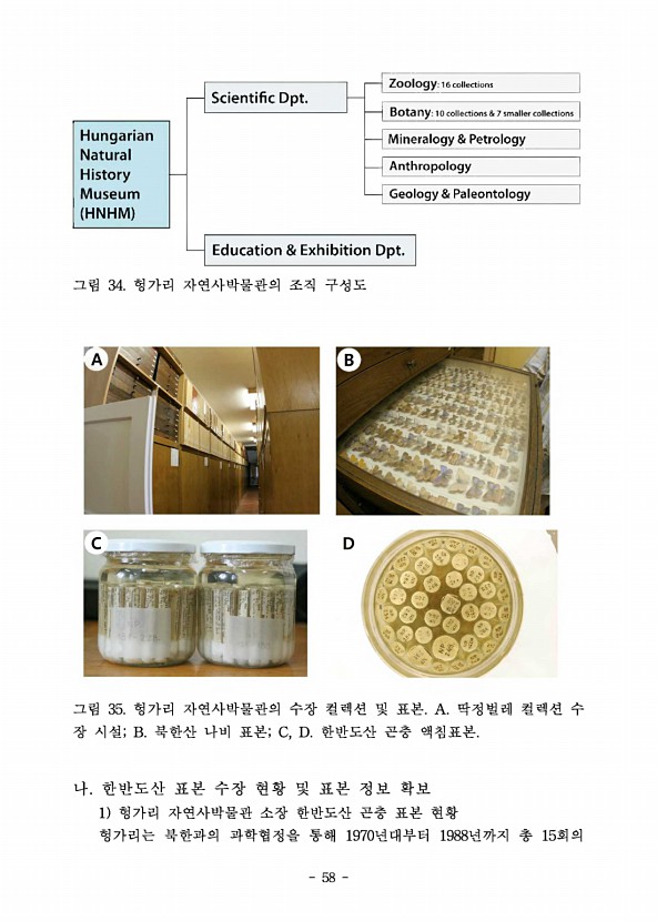 58페이지