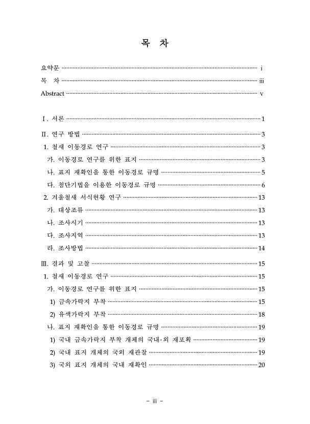 페이지