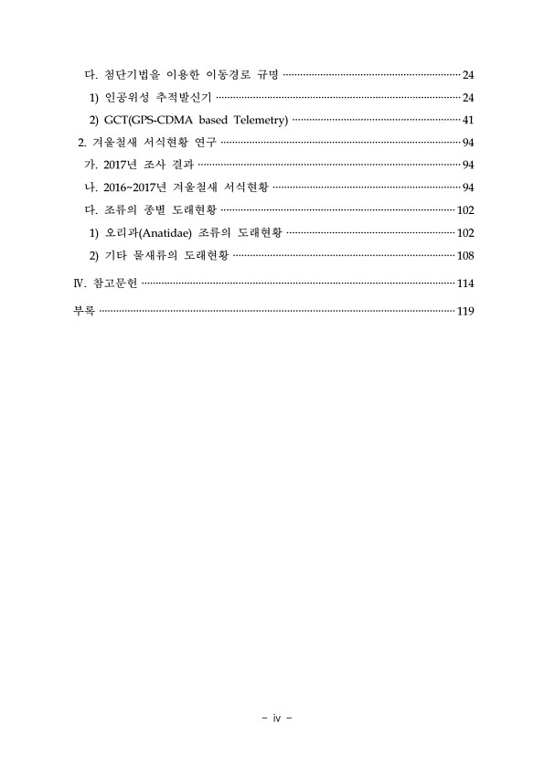 페이지