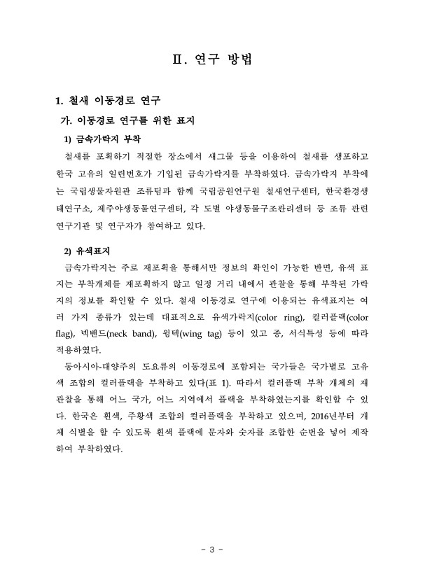 3페이지