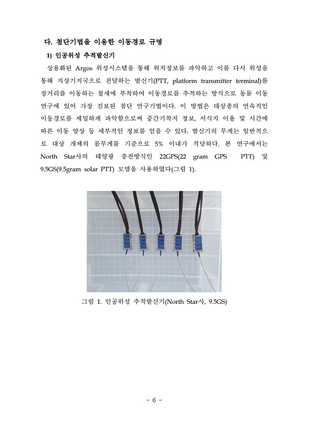 6페이지