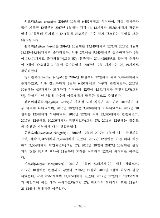 103페이지