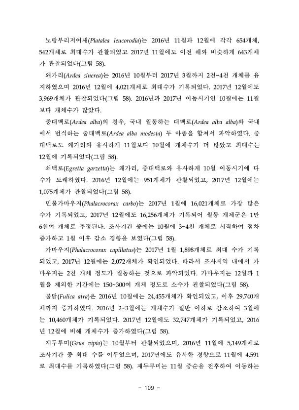 107페이지