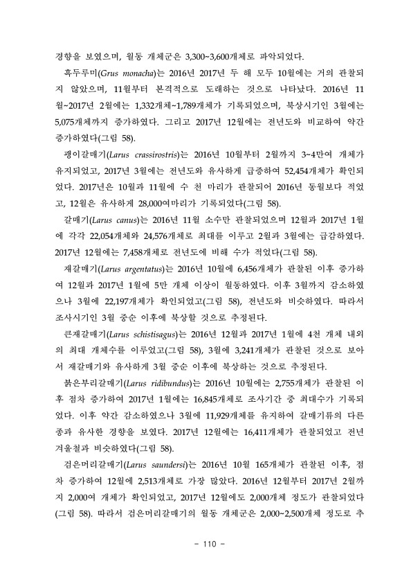 108페이지