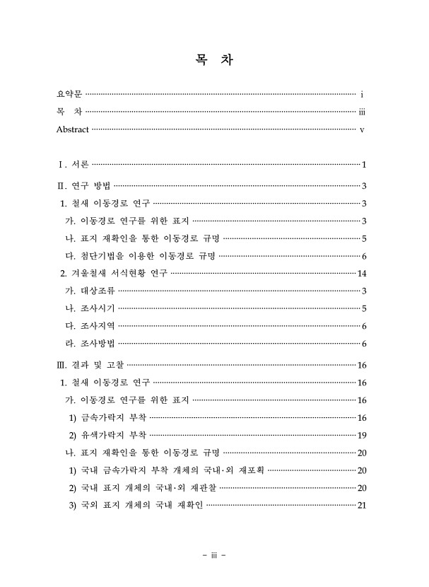 페이지