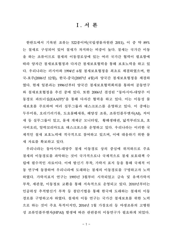 1페이지