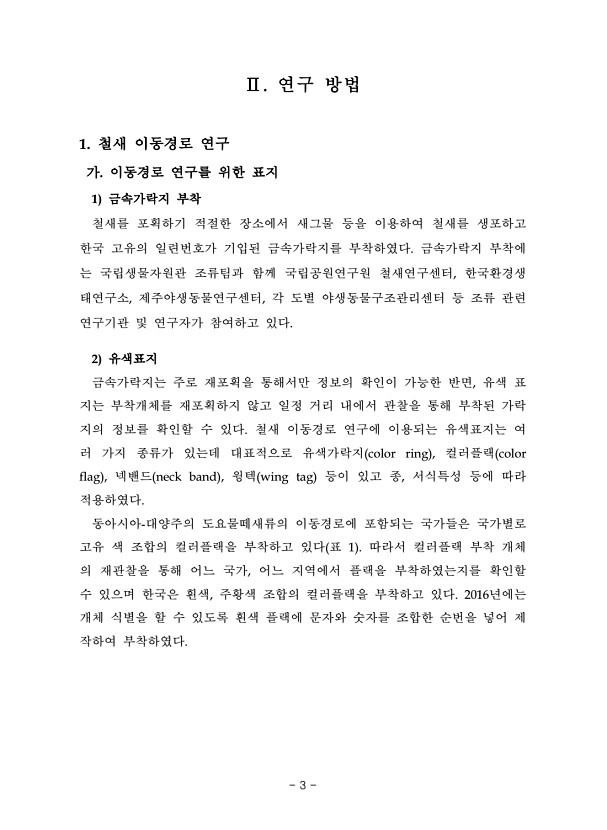 3페이지