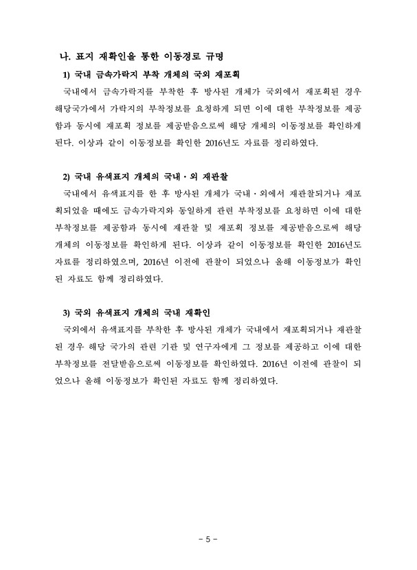 5페이지