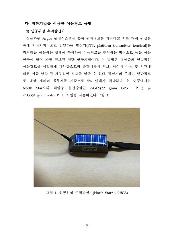 6페이지