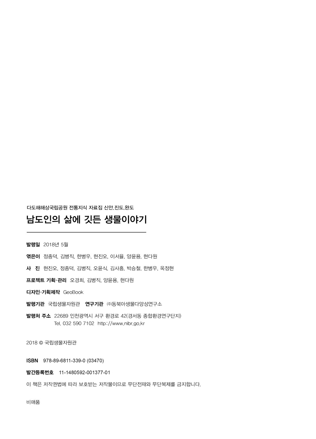 페이지