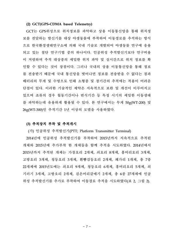7페이지
