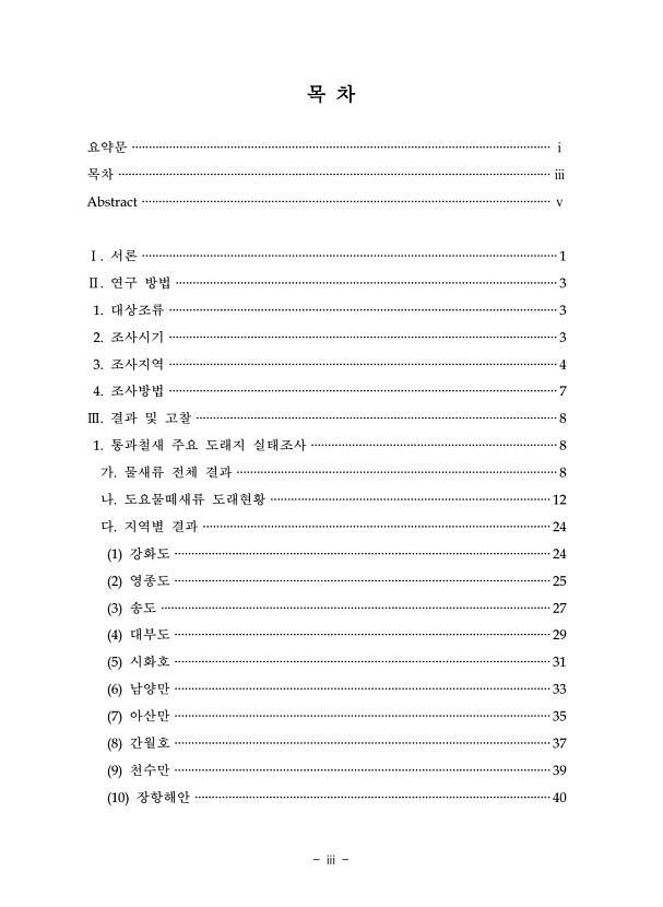 페이지