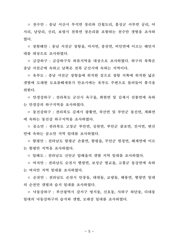 5페이지
