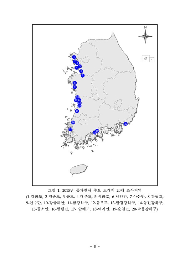 6페이지
