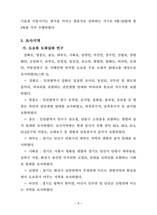 4페이지
