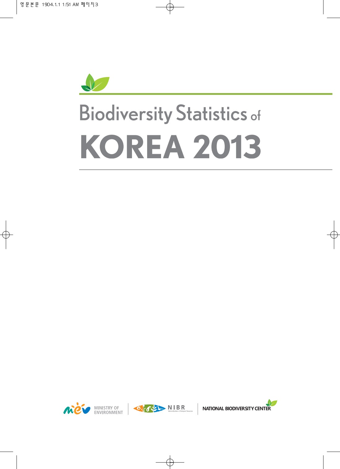 페이지