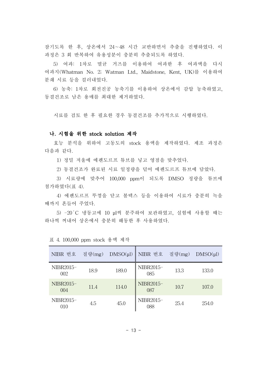 페이지