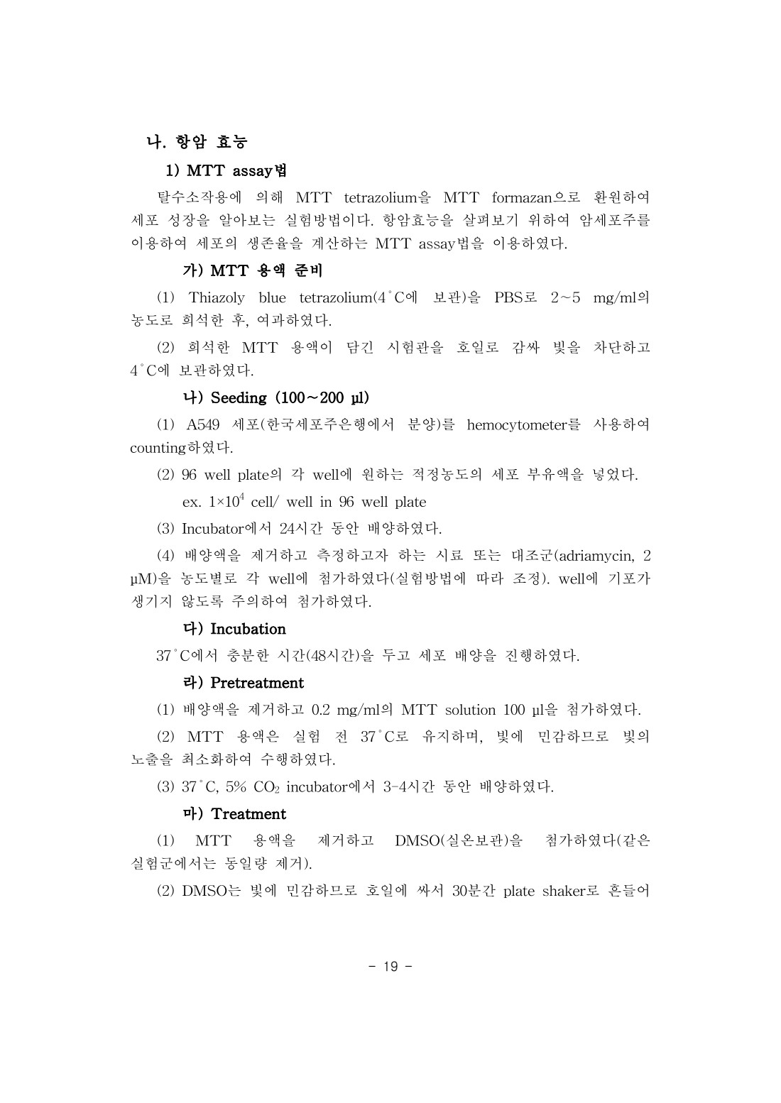 페이지