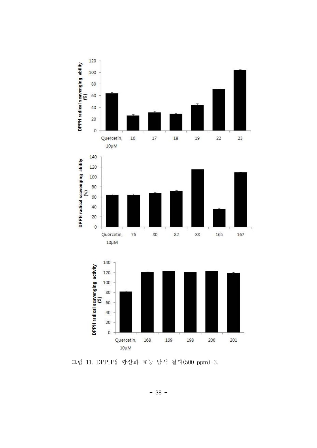 60쪽 확대 이미지