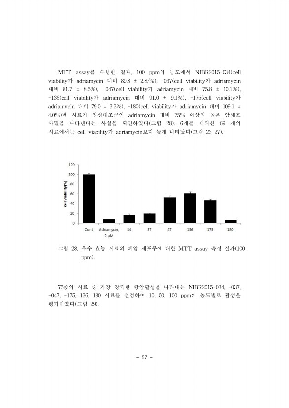 57페이지