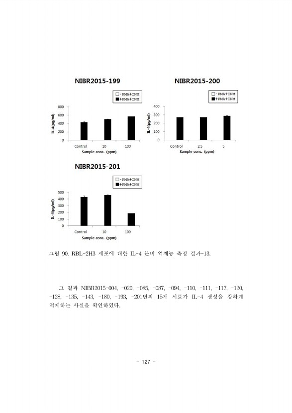 127페이지