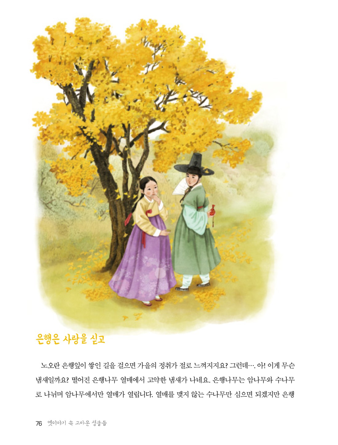 페이지