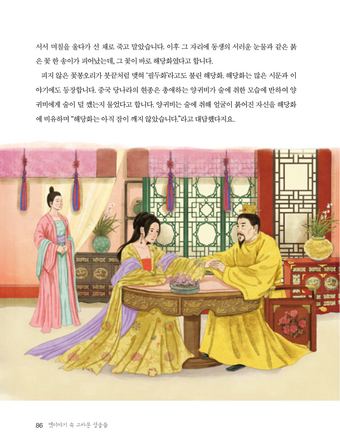 페이지