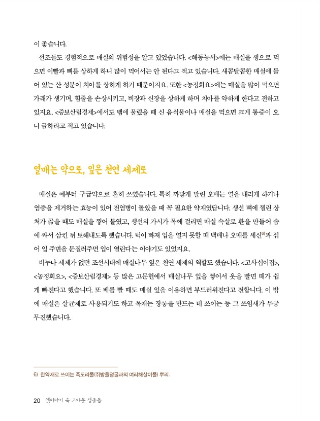 8페이지