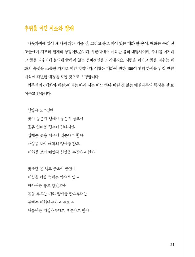 9페이지