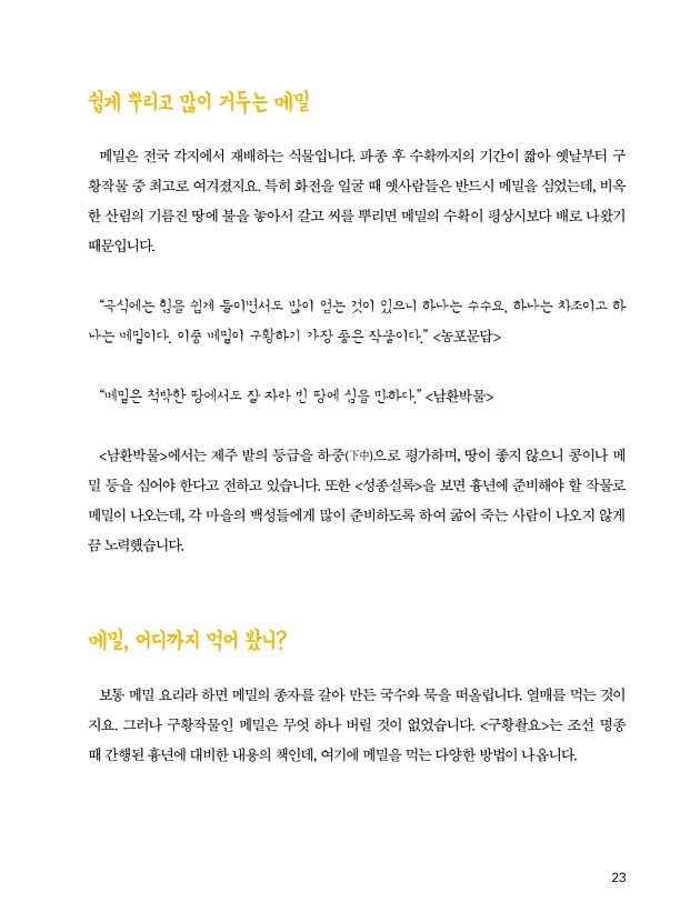 22페이지